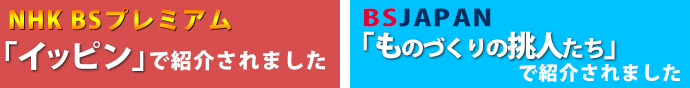 アサヒメディカルウォーク当店にて取り扱っております!