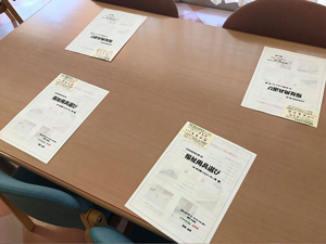 福祉用具の講座その3