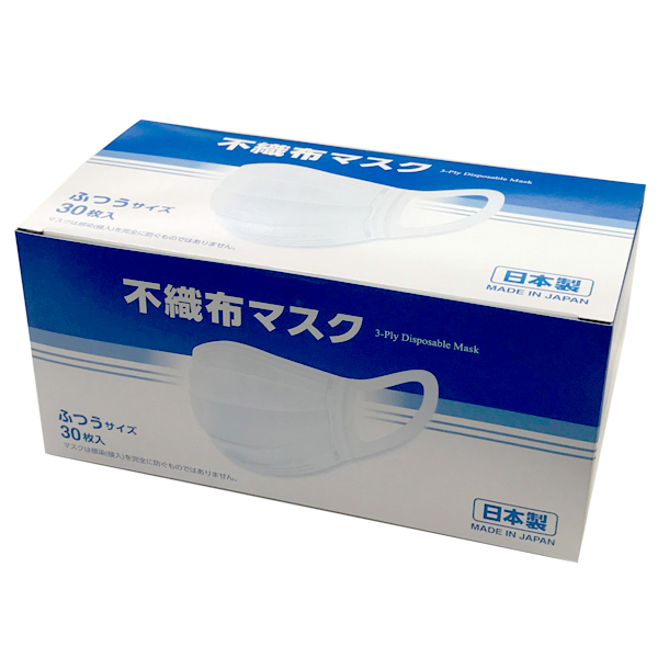 不織布マスク(日本製)30枚入