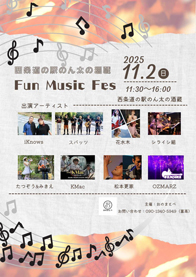 11/2FunMusicFes
