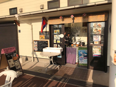 がんばろう周防大島!!